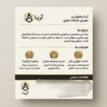 طراح و تولیدکننده محتوای دیجیتال