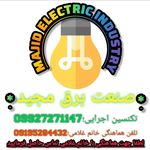 برقکار ساختمان پوراسماعیل