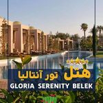 شرکت هواپیمایی اوج موج دریا