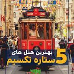 شرکت هواپیمایی اوج موج دریا