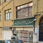 صندوق پس انداز قرض الحسنه قائم   چیذر