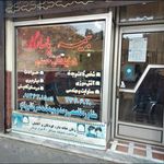 بیمه پاسارگاد نمایندگی موسوی