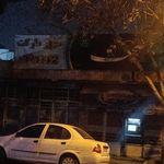 وفا مارکت