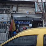 سایپا یدک عاملیت فروش قطعات۸۹۵۵ بهروژ ذاکری