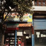 فروشگاه سموم کشاورزی محمودی
