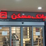 بانک ملی بندر درگهان