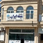 بیمه عمر پاسارگاد نمایندگی مولایی
