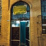 مسجد رسول اکرم(ص)