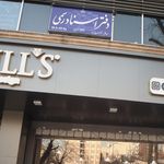 دفتر اسناد رسمی ۱۴۱۷ تهران