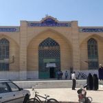 مسجد