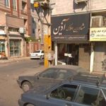 مشاور املاک آذین