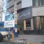 بانک ایران زمین شعبه اندیشه ساری
