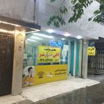 کافی نت