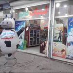 لبنیات قائم