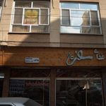 بورس فرش تبریزوغیره