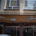 بورس فرش تبریزوغیره