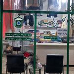 خشکشویی برلیان