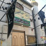 مسجد باب الحوائج