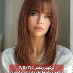 رنگ مو تخصصی تندیس