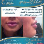 کلینیک تخصصی پوست و  زیبایی رویای طلایی