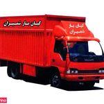 کیان بار شمیران