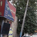 اسپرت ابریشم 1 قطعات جانبی خودرو