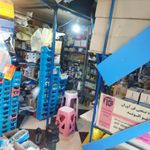 فروشگاه قطعات یدکی شریفی
