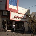 مستر جگر