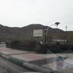 فروردین