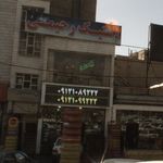 بیمه ملت