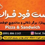 فست فود فرات