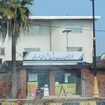 پیشخوان دولت نوین جوادی