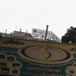 دفتر خدمات الکترونیک شهر