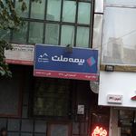 بیمه ملت