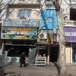 فروشگاه لوازم خانگی سقایی