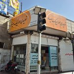 شرکت بزرگ آریا پولاد