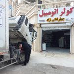 کولر اتومبیل شهاب