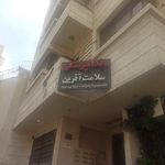 دندانپزشکی سلامت آفرین