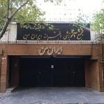 مجتمع دخترانه ایران من