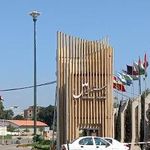 پارکینگ بوستان ملل