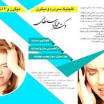 دکتر مهدی سلطانی