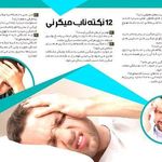 دکتر مهدی سلطانی