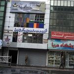 آژانس مسافرتی آویسا الهه باستان