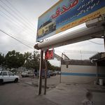 کارواش صدف