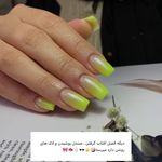 سالن زیبایی سپیدا ( 10 درصد تخفیف)