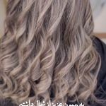سالن زیبایی سپیدا ( 10 درصد تخفیف)