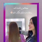 سالن زیبایی سپیدا ( 10 درصد تخفیف)