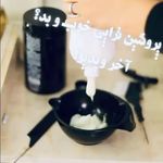 سالن زیبایی سپیدا ( 10 درصد تخفیف)