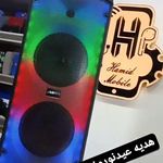 فروشگاه بزرگ حمید موبایل