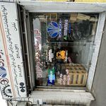 فروشگاه بالابرکاران